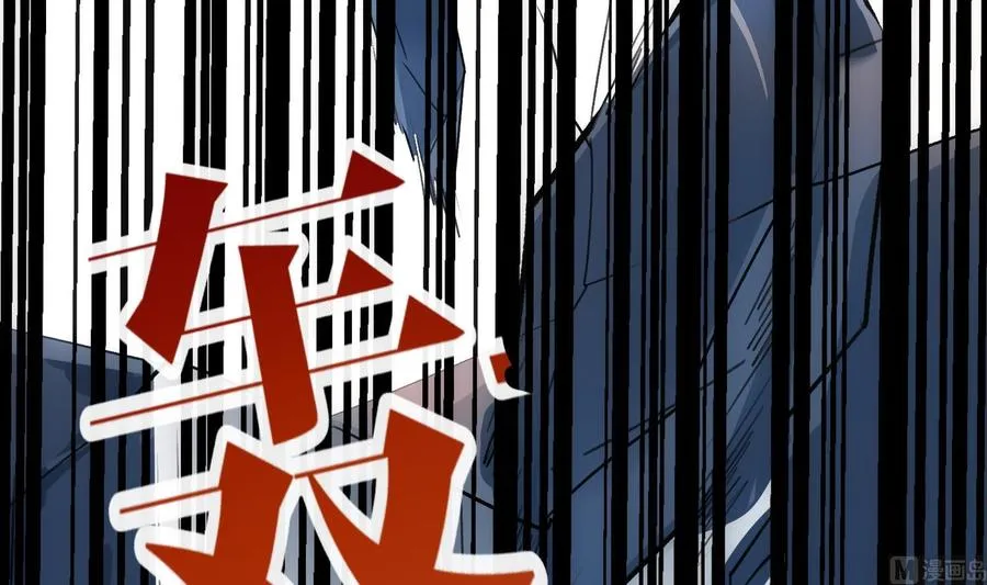 第25话 再见陆泽渊 第48页