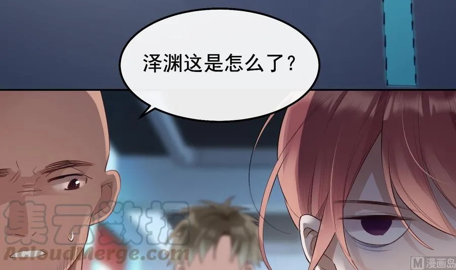 第26话 再也不会放开 第9页