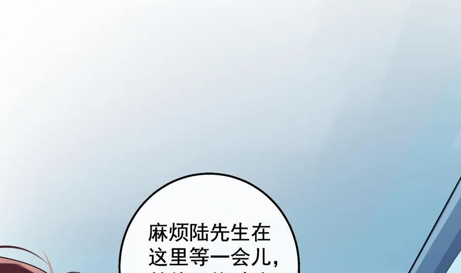 第26话 再也不会放开 第11页