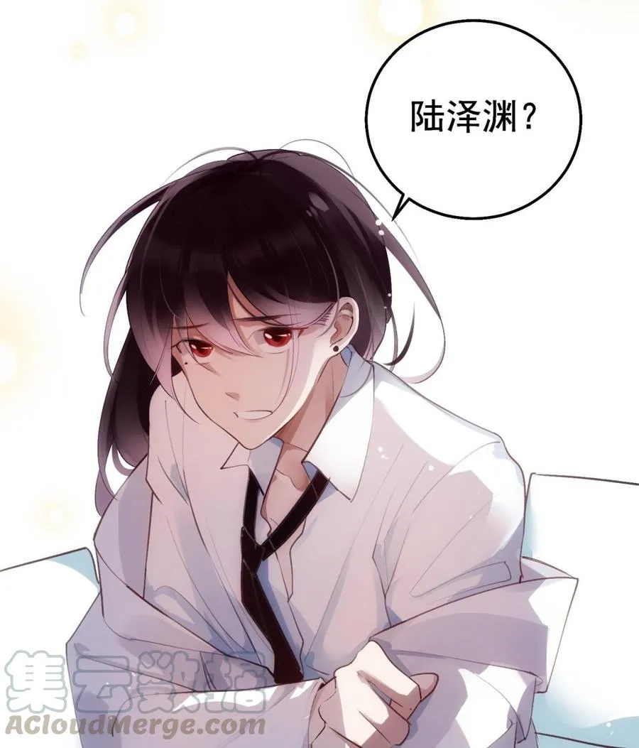 第26话 再也不会放开 第17页
