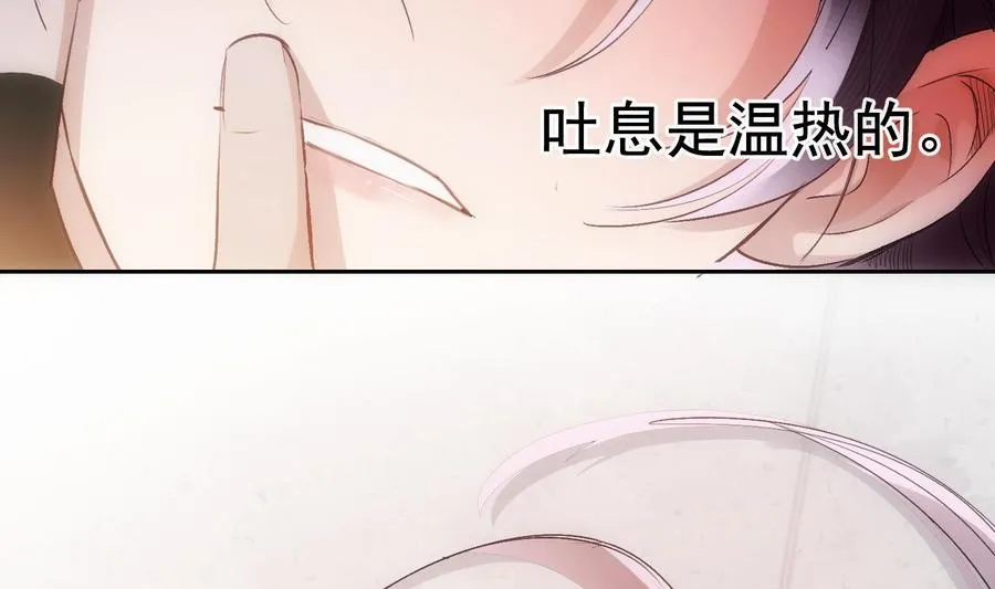 第26话 再也不会放开 第26页