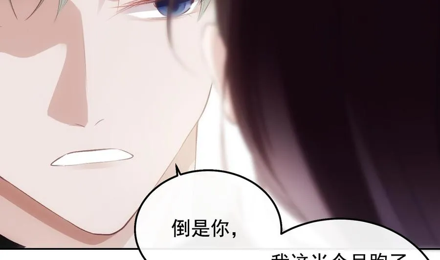 第26话 再也不会放开 第35页