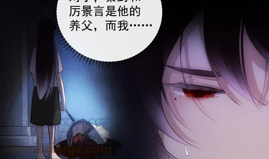 第26话 再也不会放开 第37页