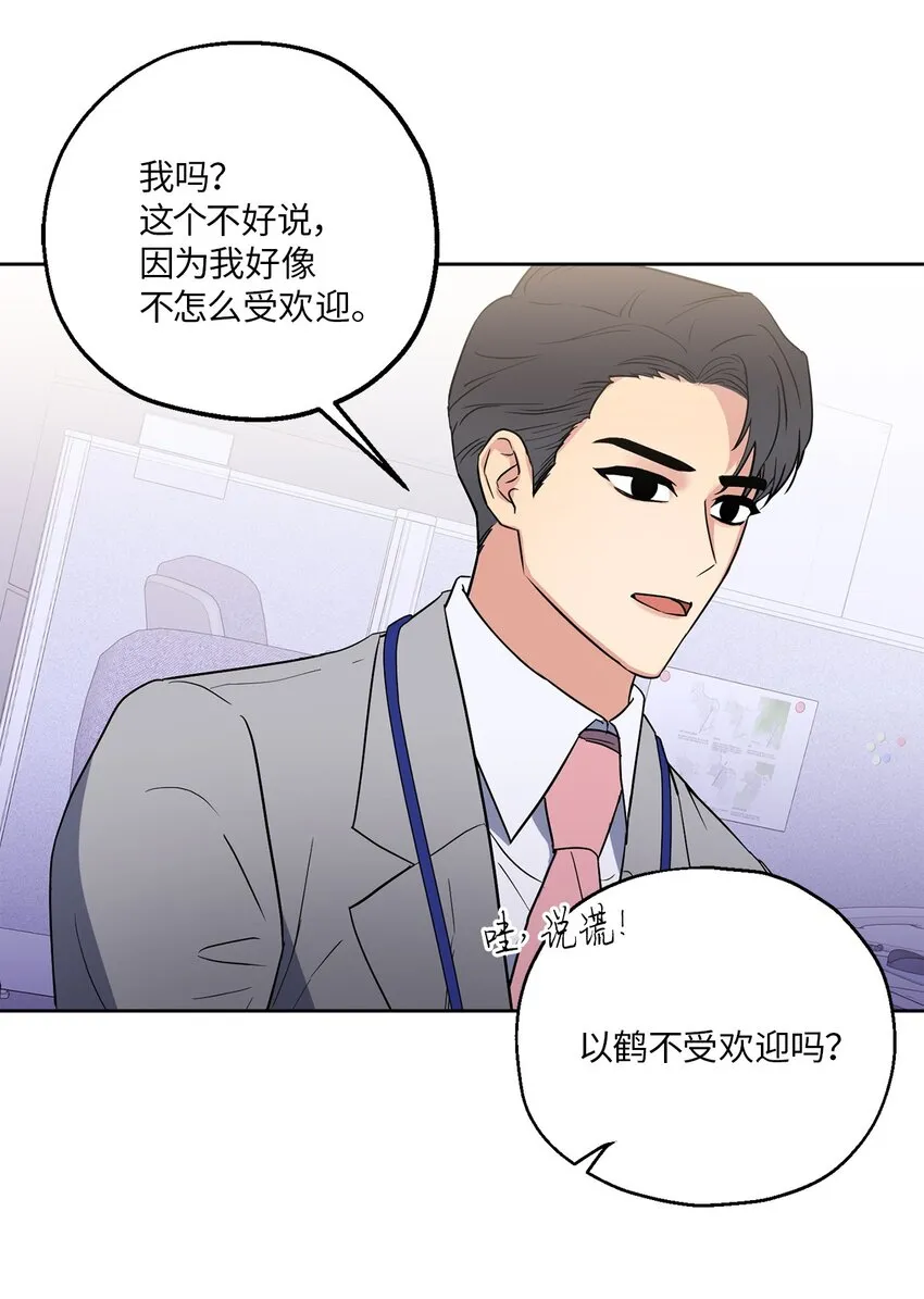 05 相约 第18页