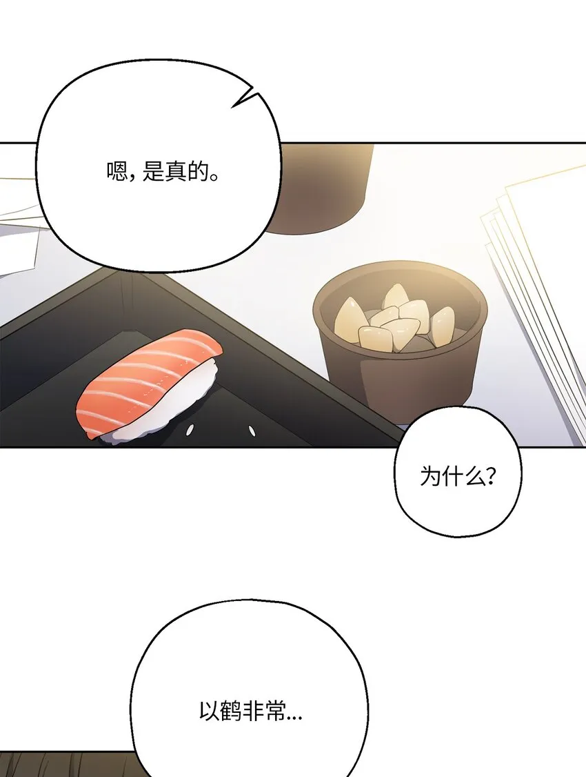 05 相约 第19页