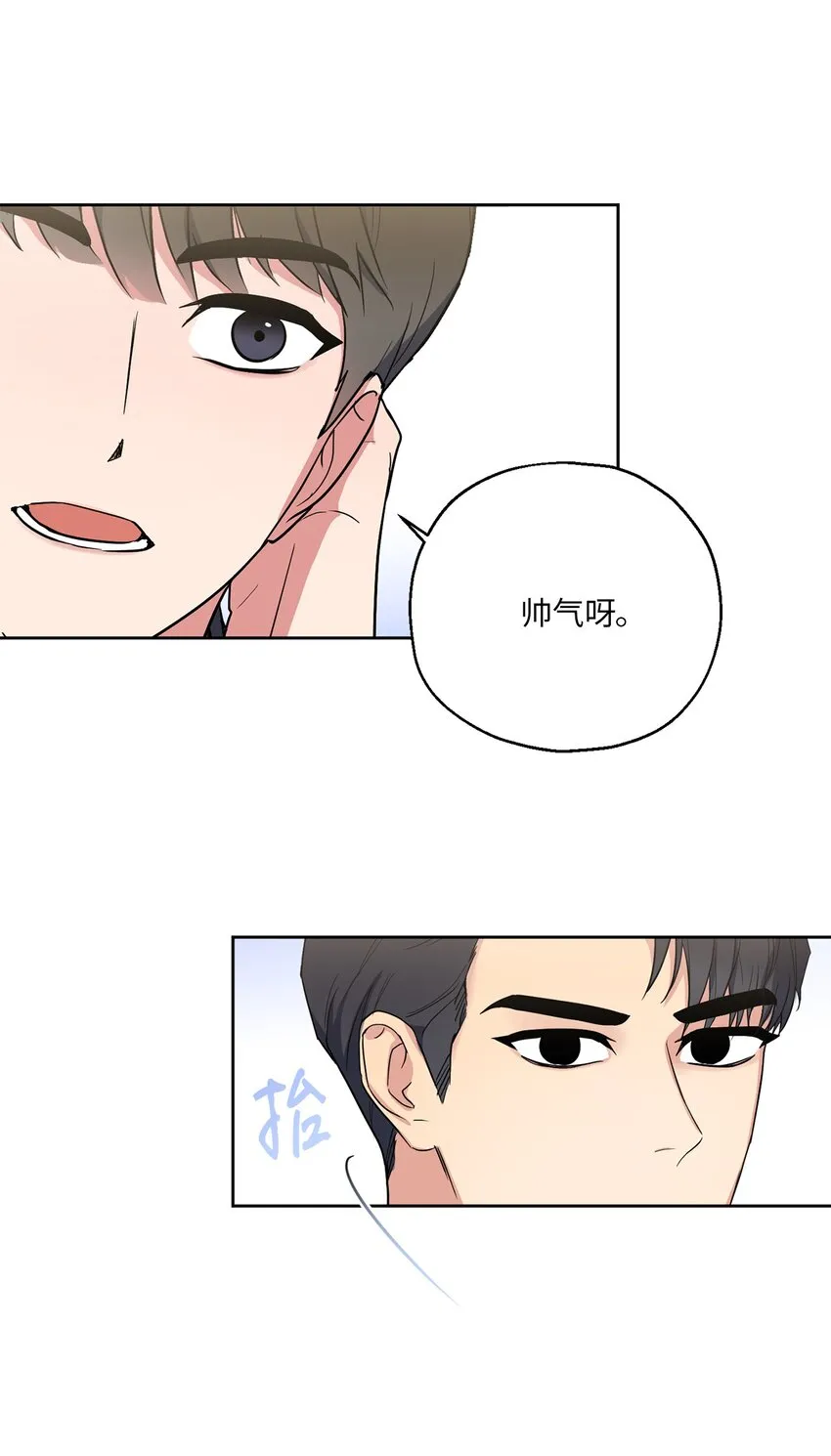 05 相约 第21页