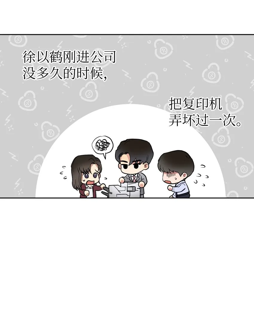 05 相约 第44页