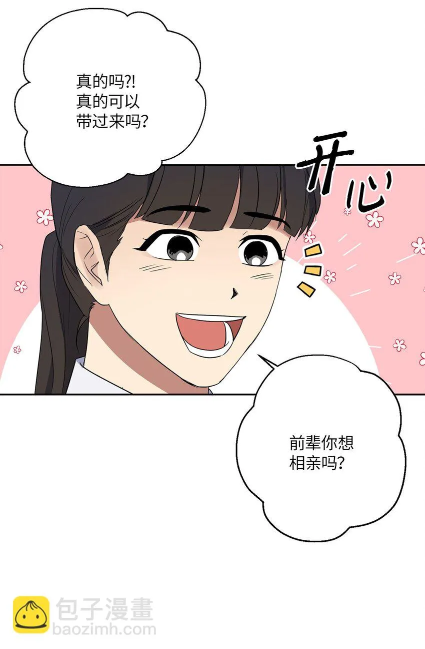 04 好奇 第58页