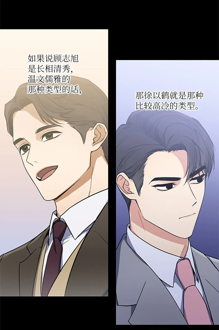 01 新人入职 第37页