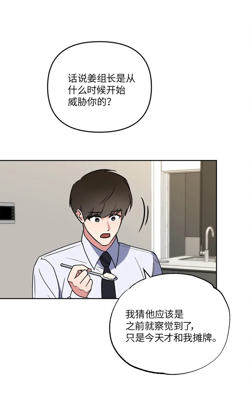 15 要做的事 第4页