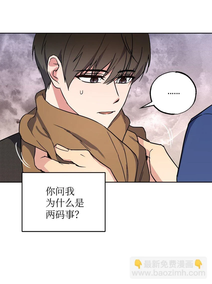 18 提出同居 第13页
