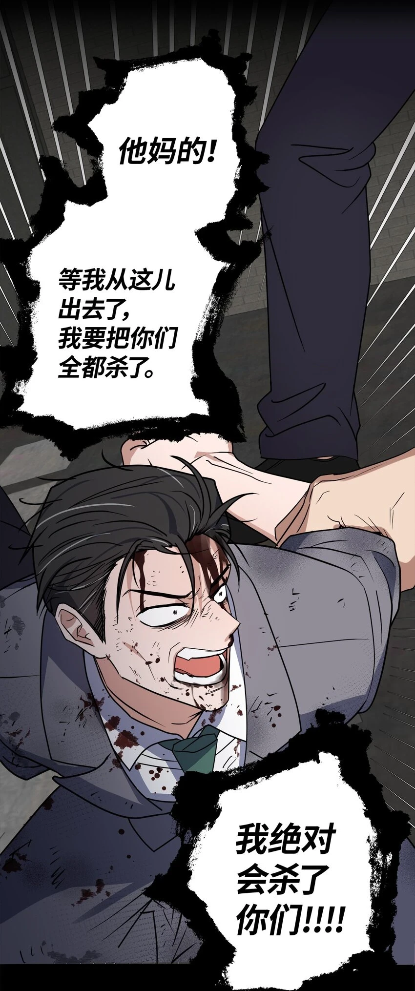 18 提出同居 第35页