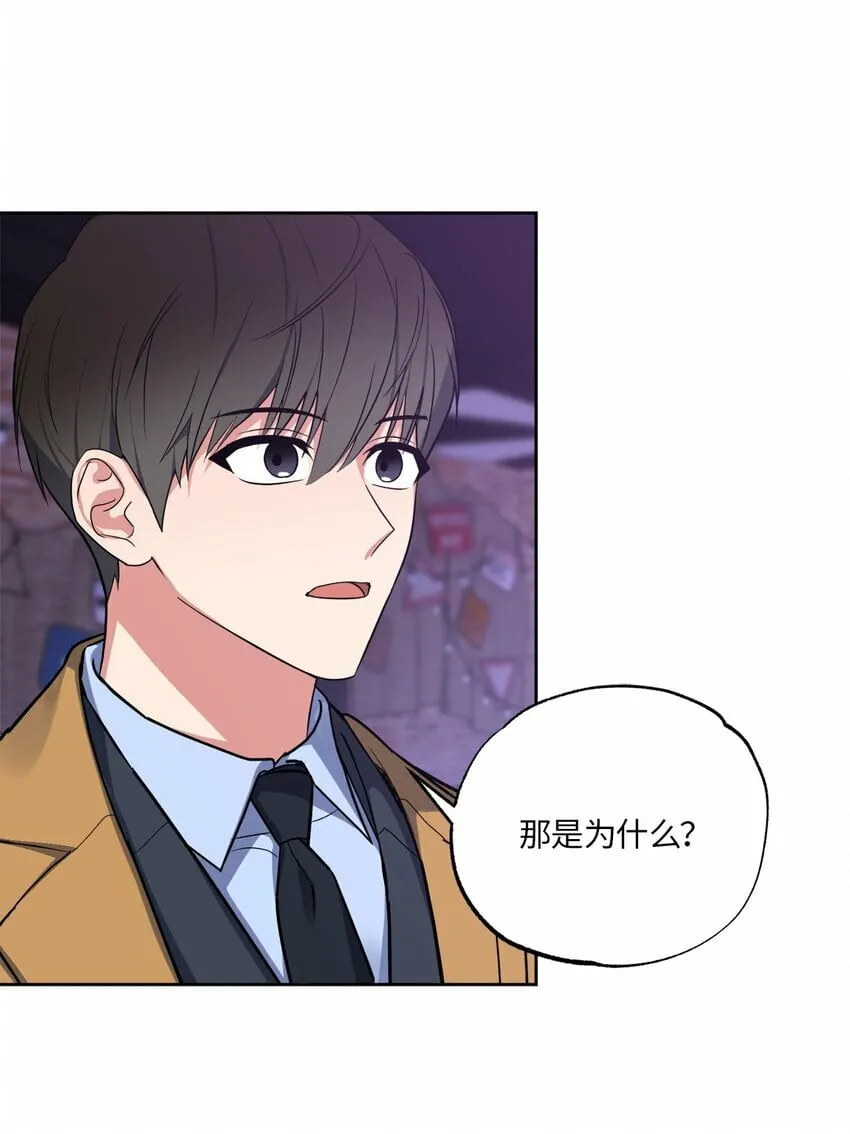 26 心疼徐以鹤 第6页