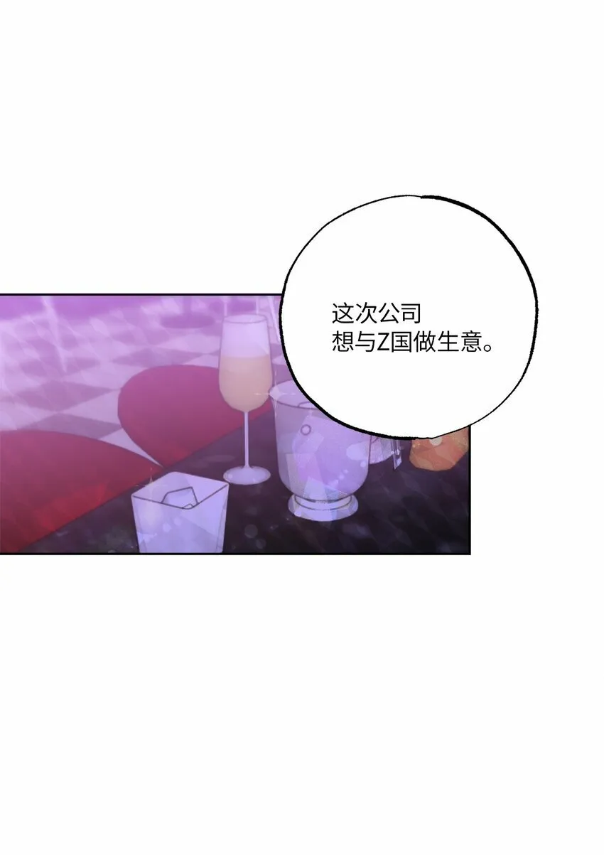 26 心疼徐以鹤 第9页