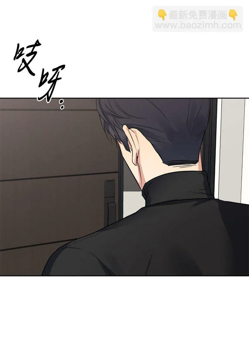 26 心疼徐以鹤 第30页