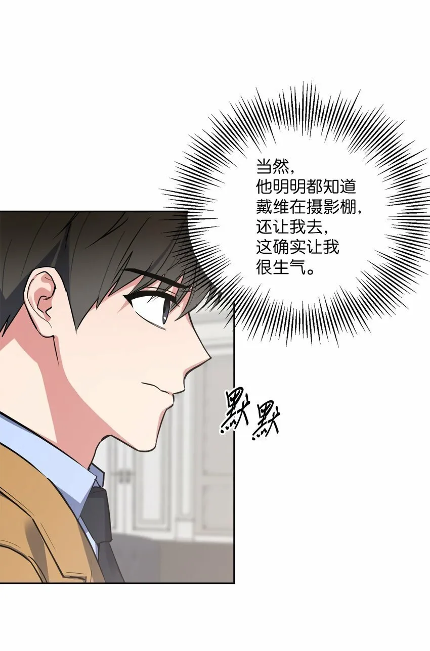 26 心疼徐以鹤 第39页