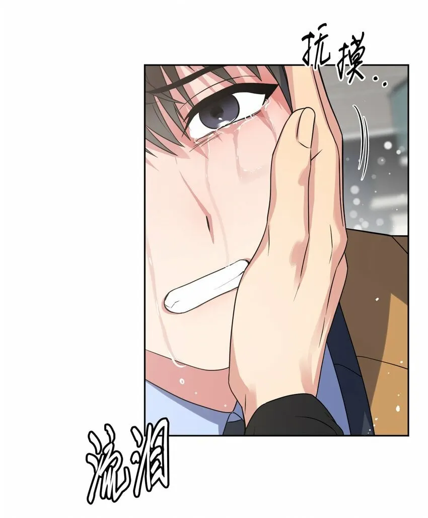 26 心疼徐以鹤 第51页