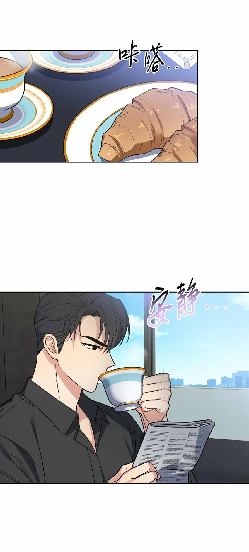 27 终于同居 第20页