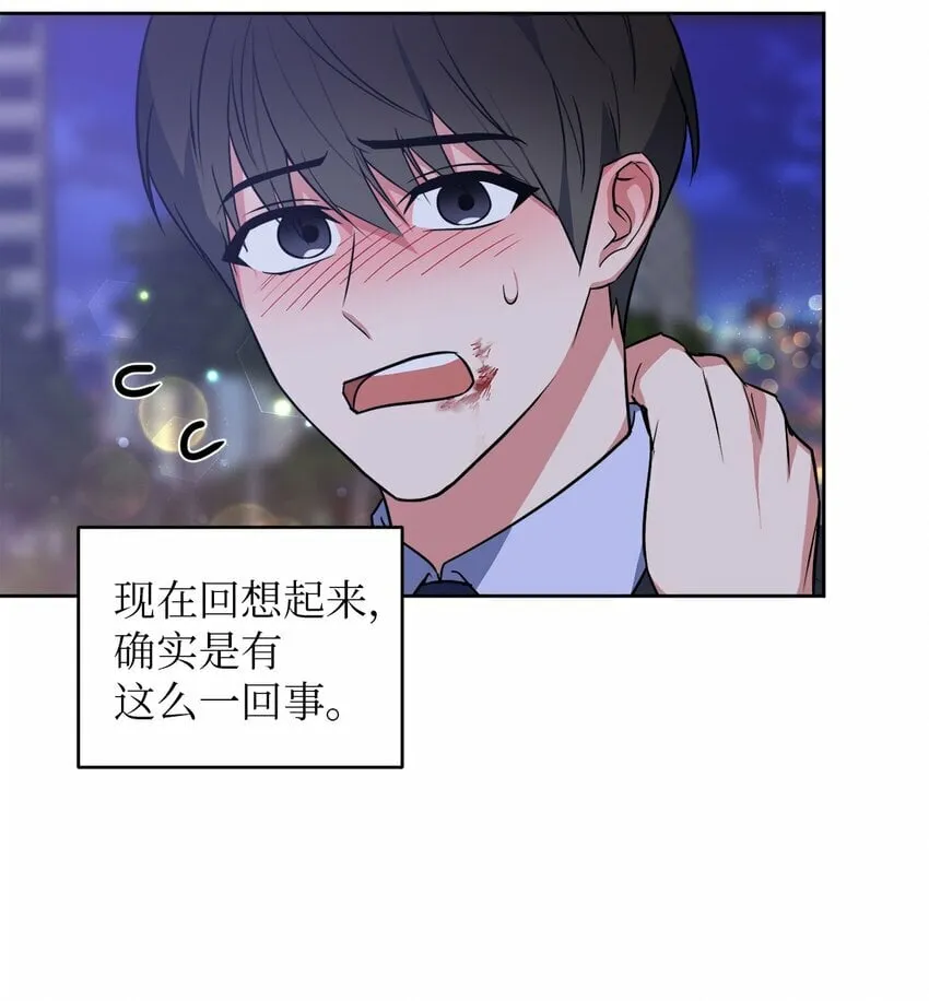 33 感谢的话 第28页