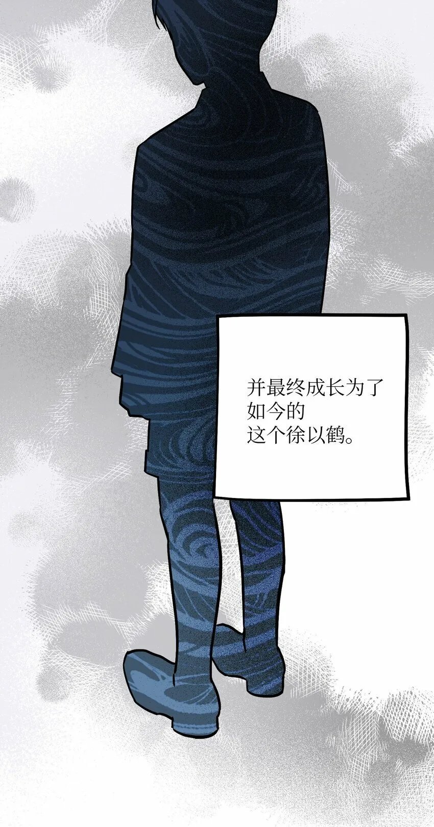 34 已爱上你 第54页