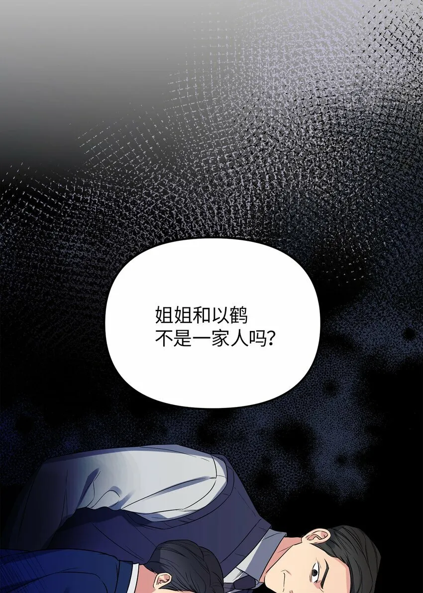 35 童年伤痛 第1页