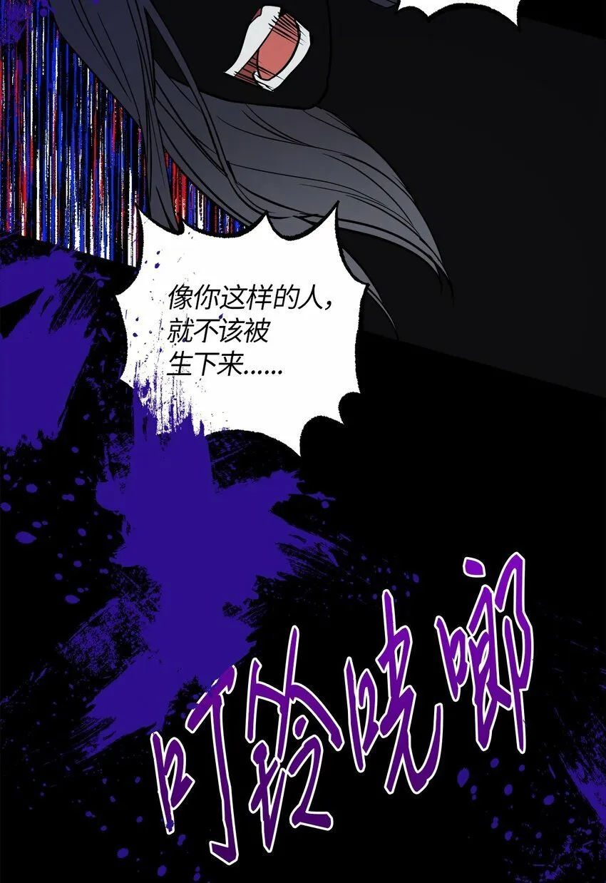 35 童年伤痛 第6页