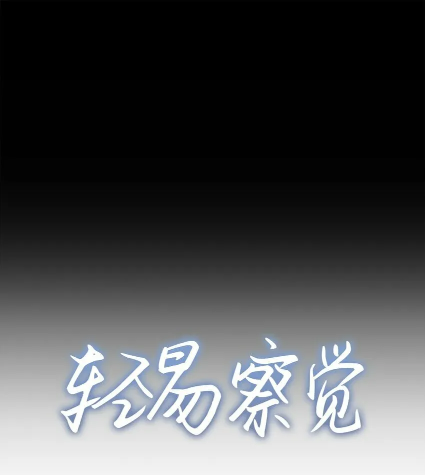 35 童年伤痛 第14页