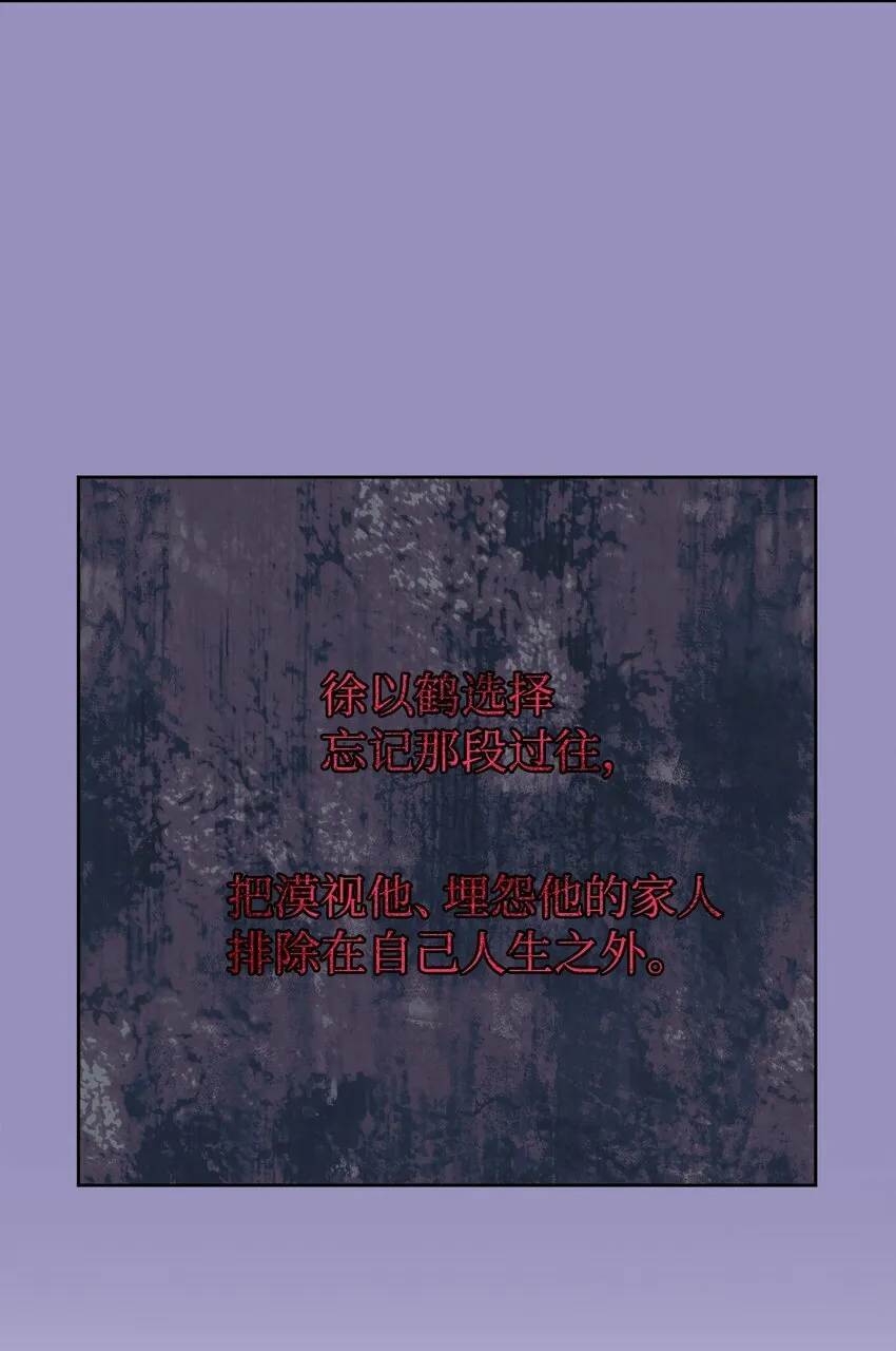 35 童年伤痛 第27页