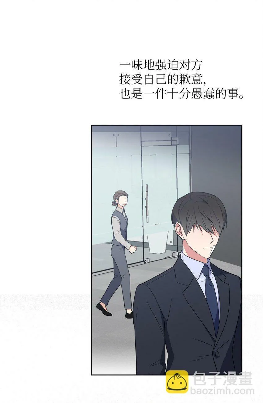 35 童年伤痛 第38页