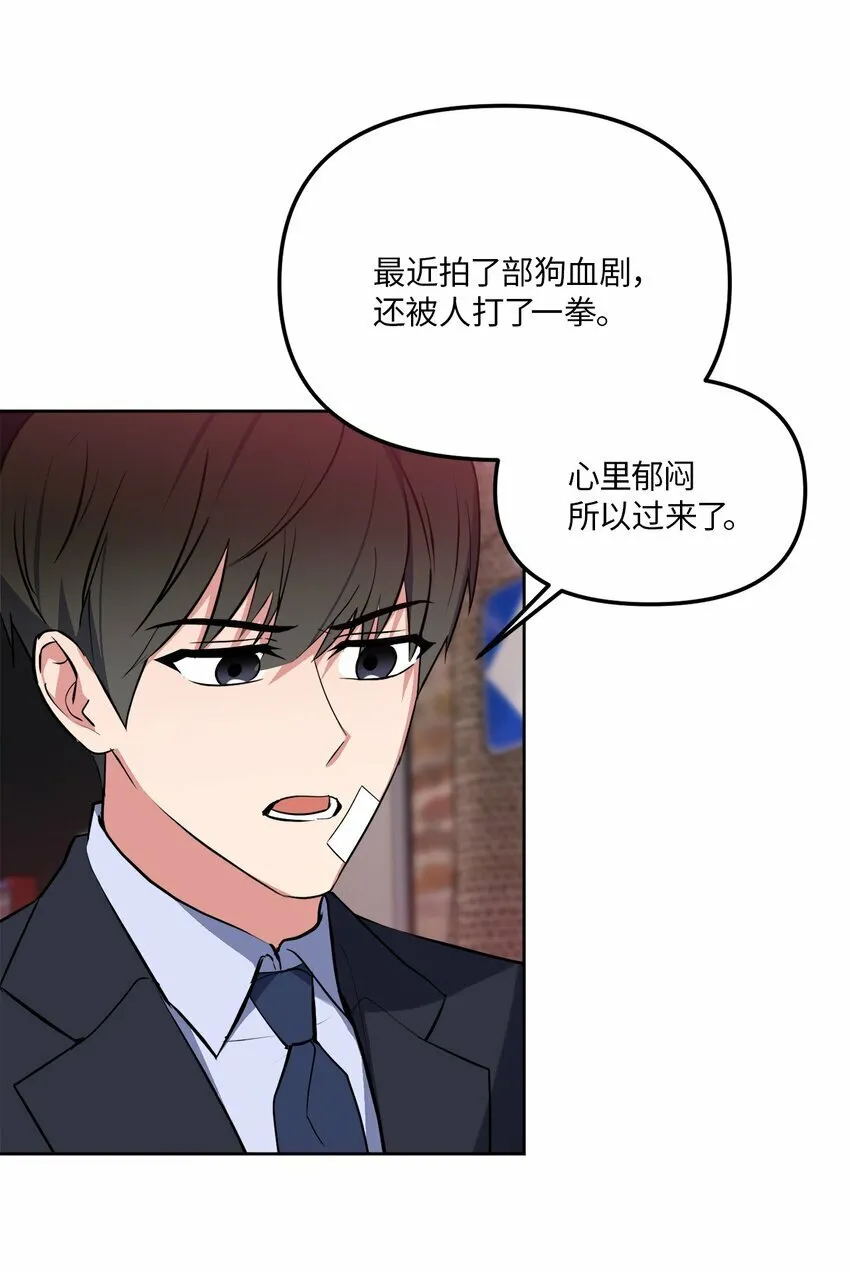35 童年伤痛 第43页