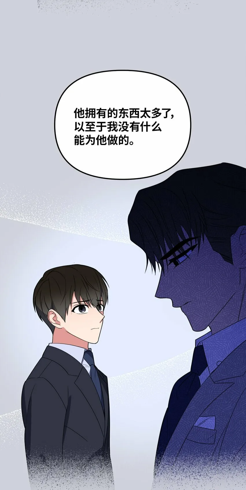 35 童年伤痛 第53页