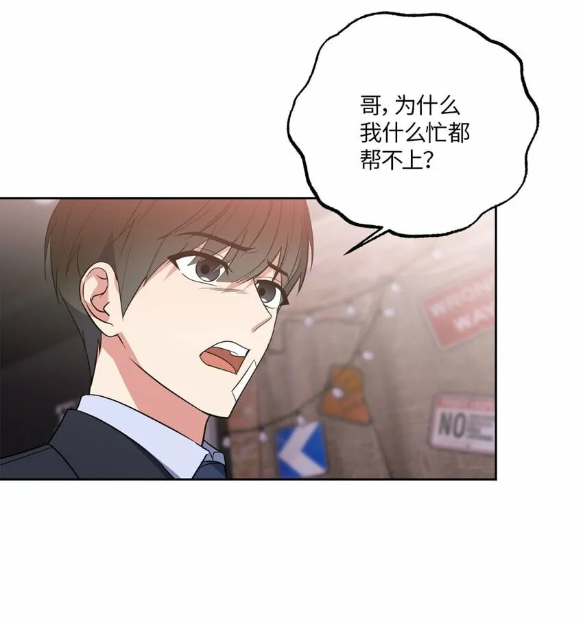 35 童年伤痛 第55页