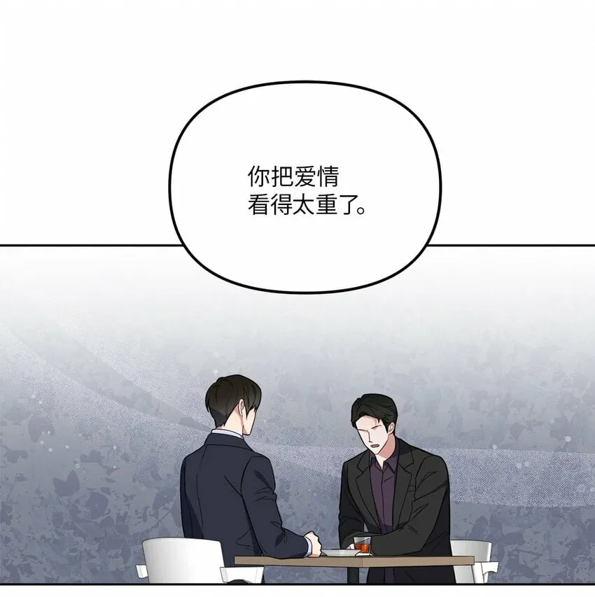 35 童年伤痛 第60页