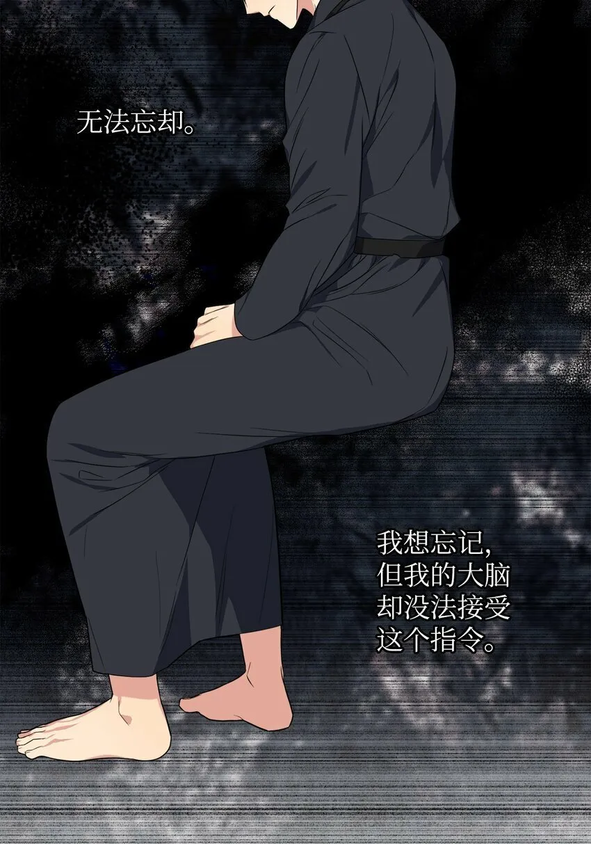 38 意外来客 第32页