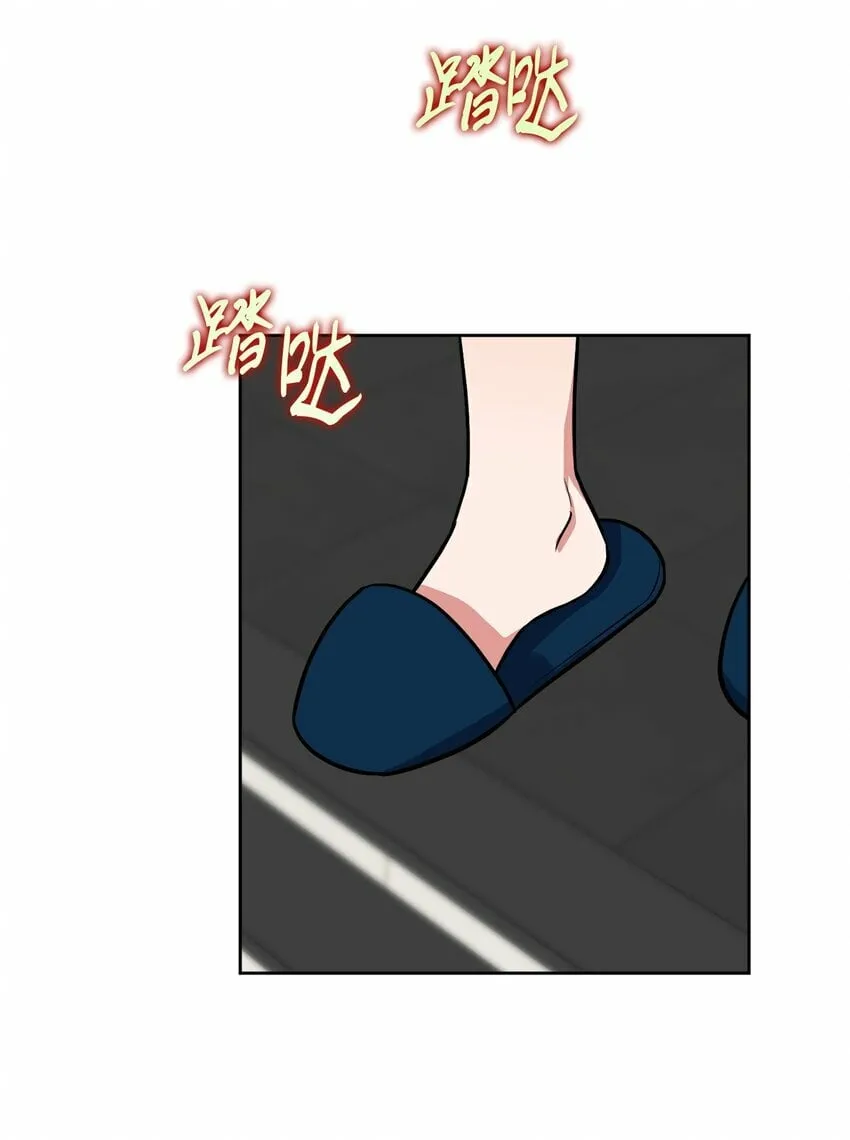 38 意外来客 第59页