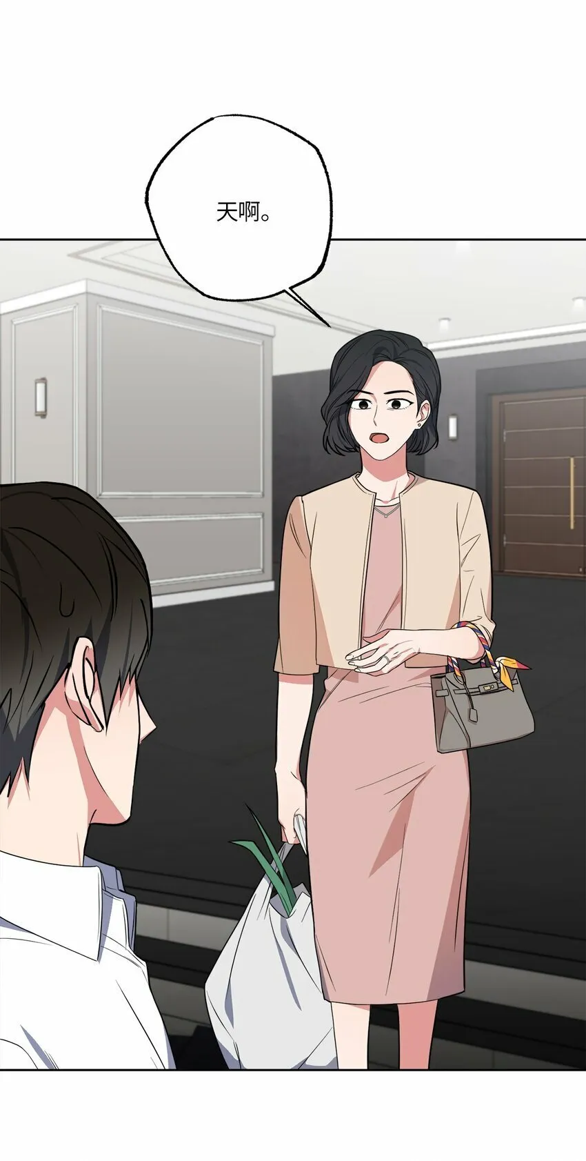 38 意外来客 第60页