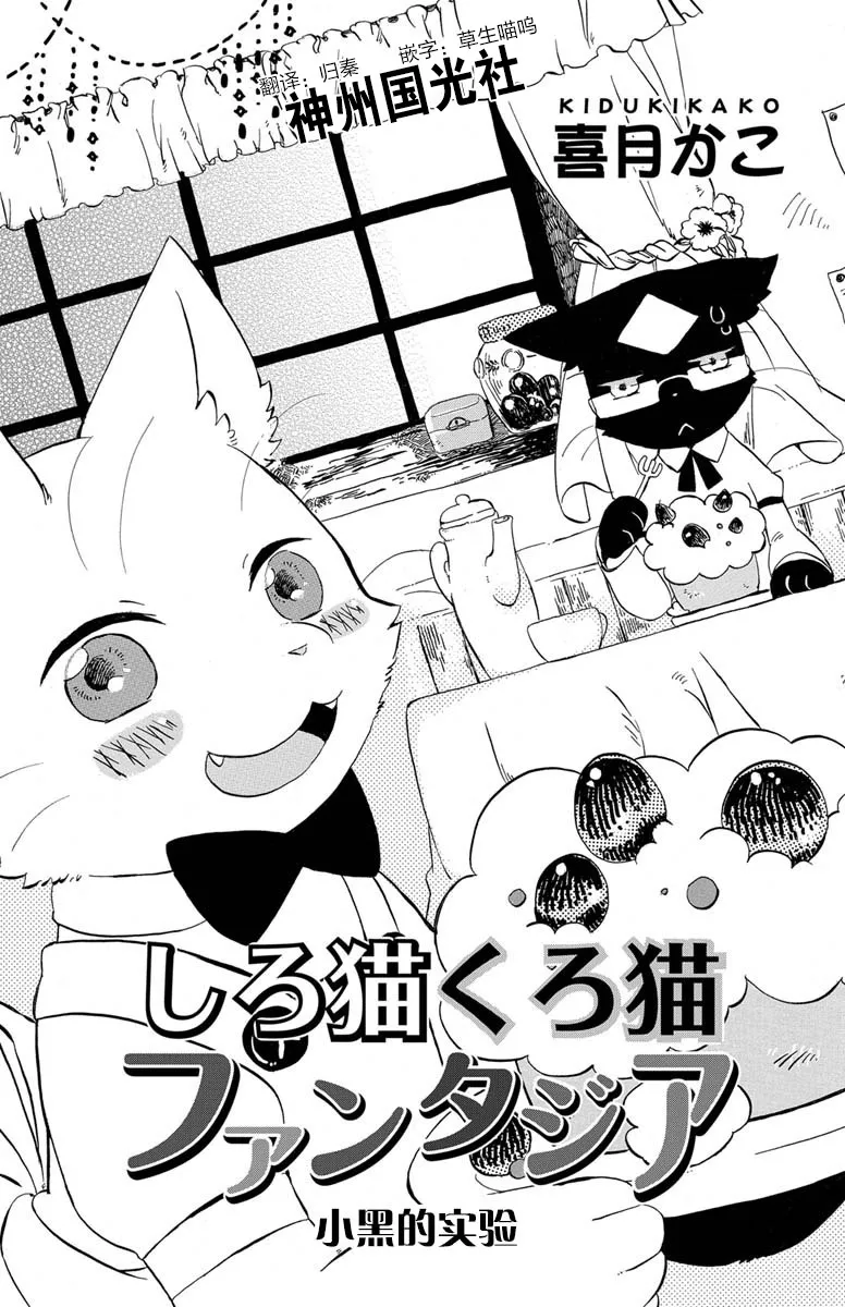 第1.3话 第1页