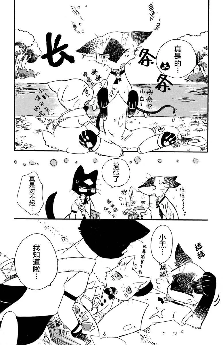第1话 第7页