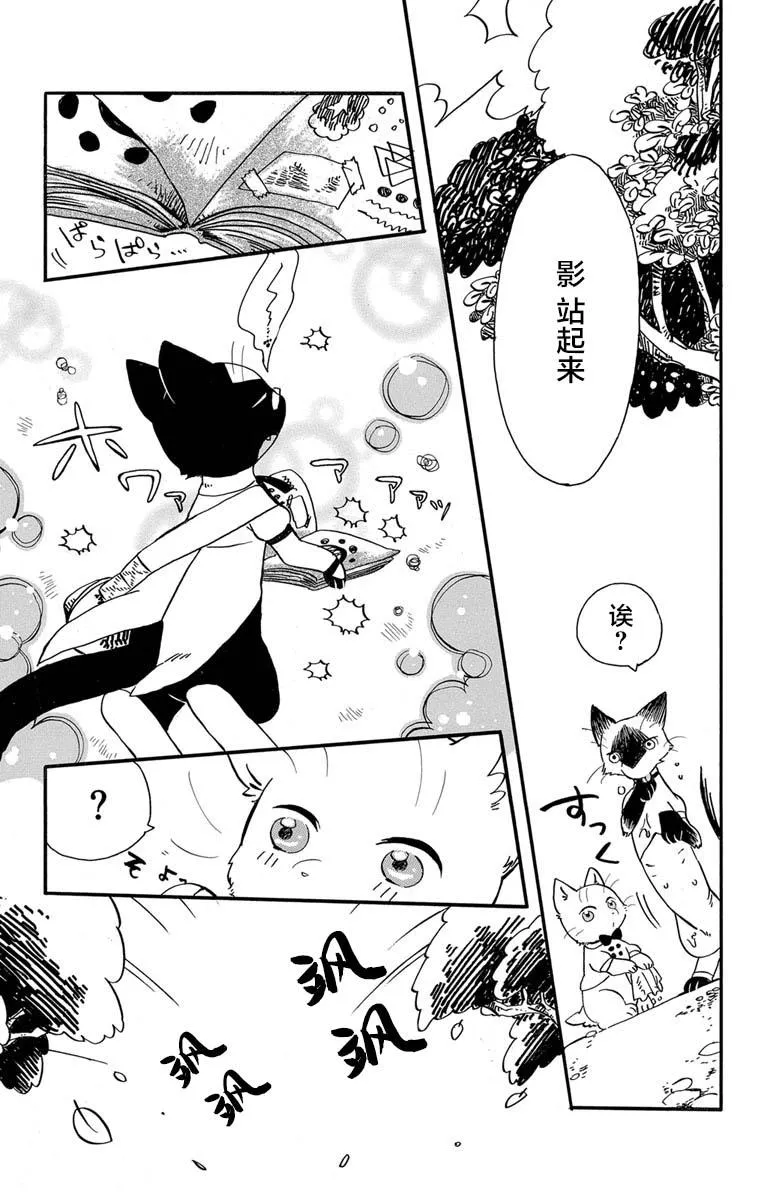 第1话 第8页