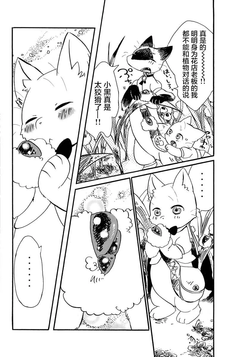 第1话 第15页