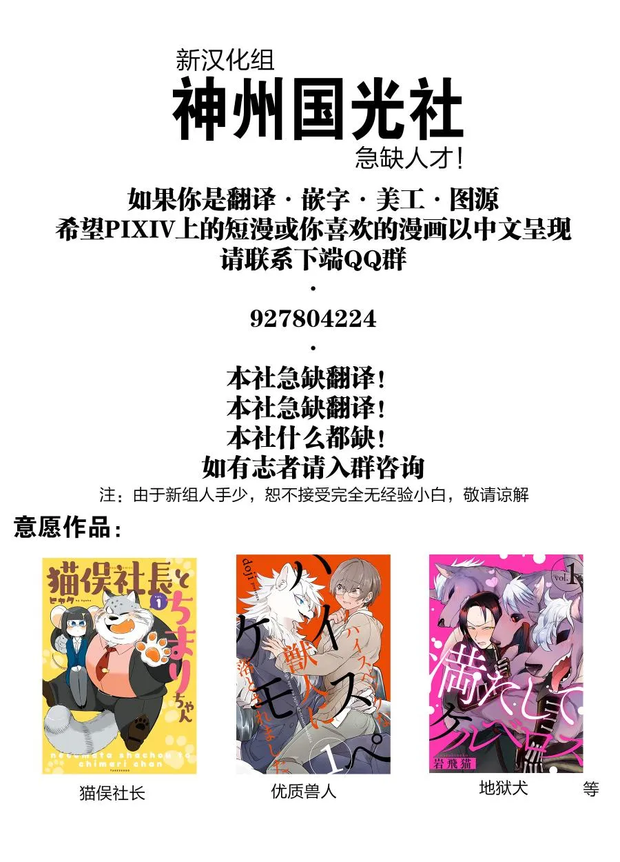 第1话 第18页