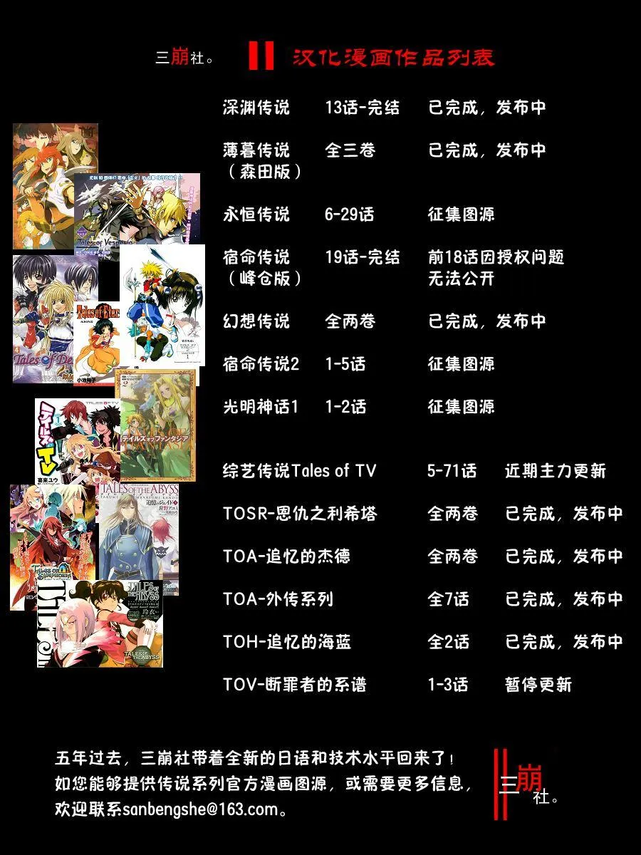 第47话 第7页