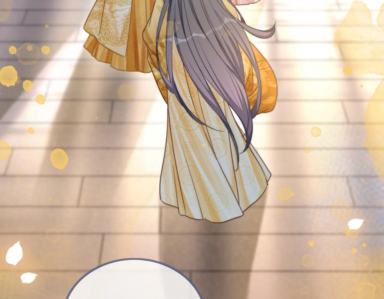 第123话 机智的后宫生活 第7页