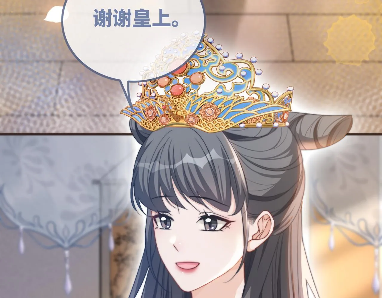 第123话 机智的后宫生活 第8页
