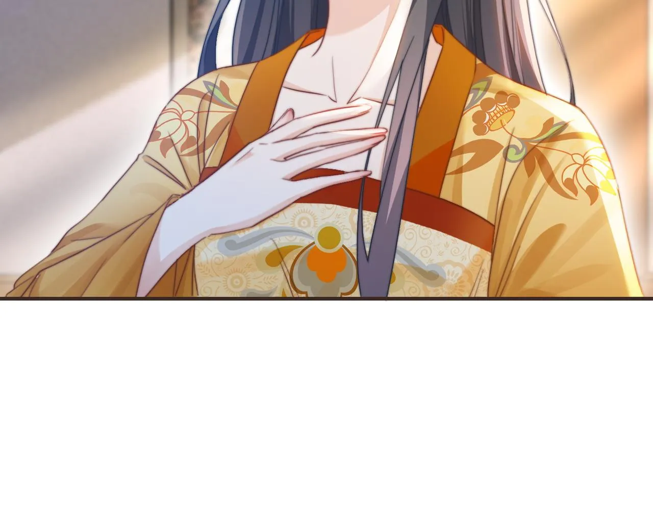 第123话 机智的后宫生活 第9页