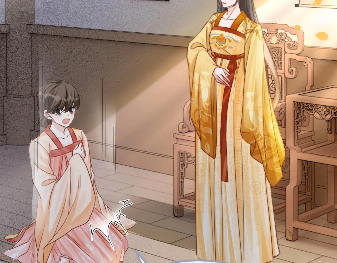 第123话 机智的后宫生活 第17页