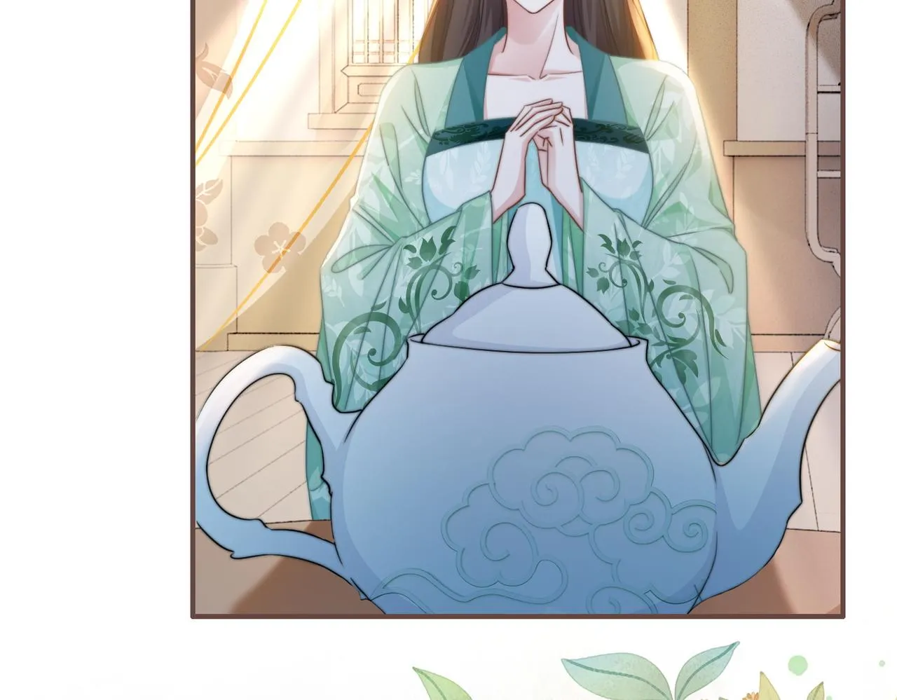 第123话 机智的后宫生活 第41页