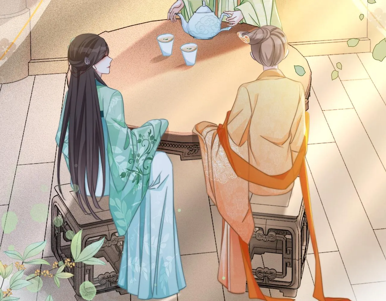 第123话 机智的后宫生活 第43页