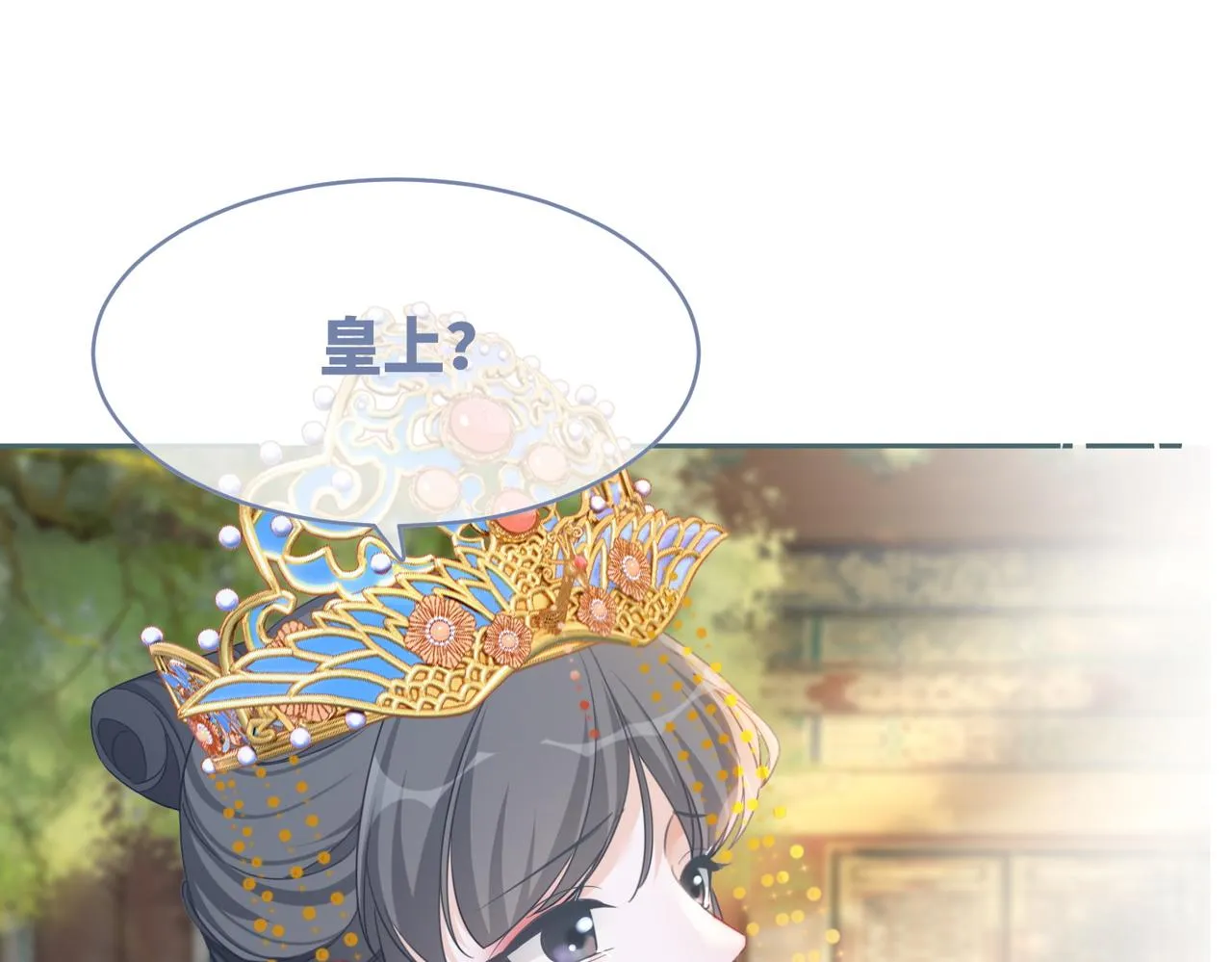 第123话 机智的后宫生活 第78页