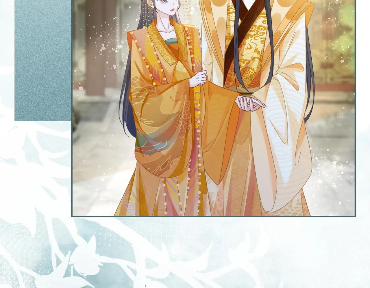 第123话 机智的后宫生活 第81页